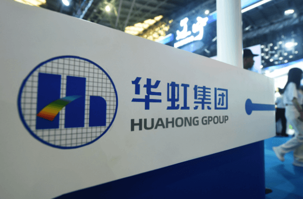 Hua Hong Semiconductor China 2.5b Shanghai